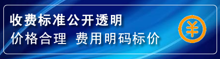 卓资换轮胎电话