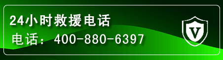 卓资汽车救援电话