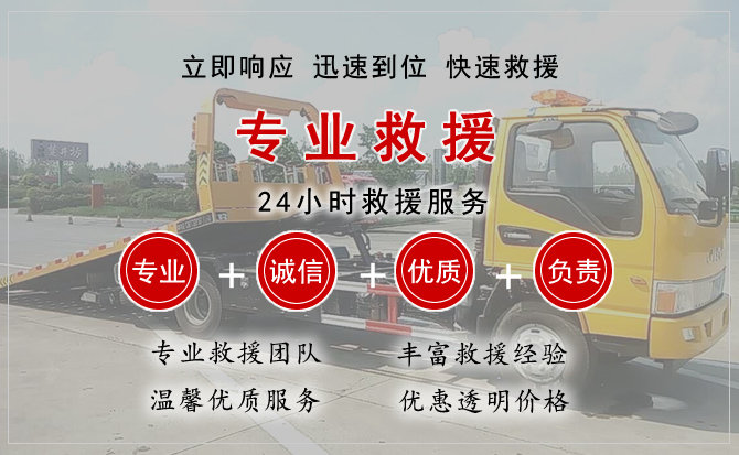 卓资中途换轮胎电话.jpg"/